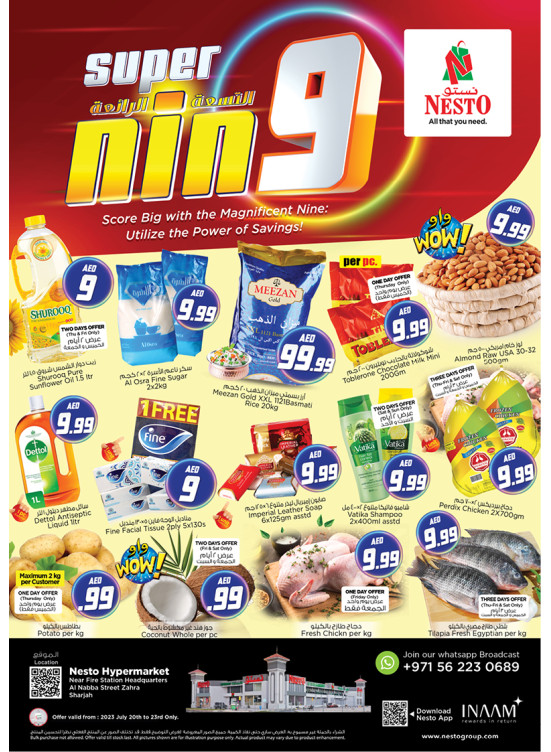 Weekend Grabs - Al Nabba, Sharjah