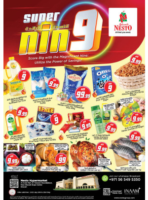 Weekend Grabs - Arab Mall