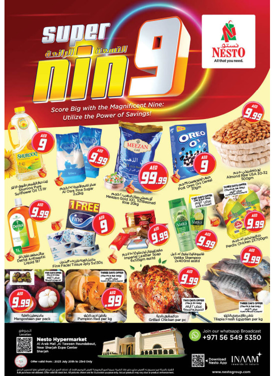Weekend Grabs - Arab Mall