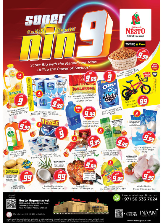 Weekend Grabs - Muweilih, Sharjah