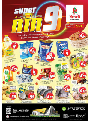 Weekend Grabs - Butina, Sharjah