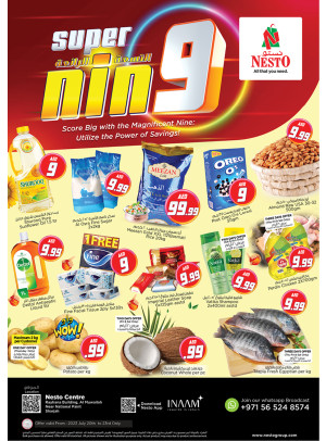 Weekend Grabs - National Paints, Sharjah