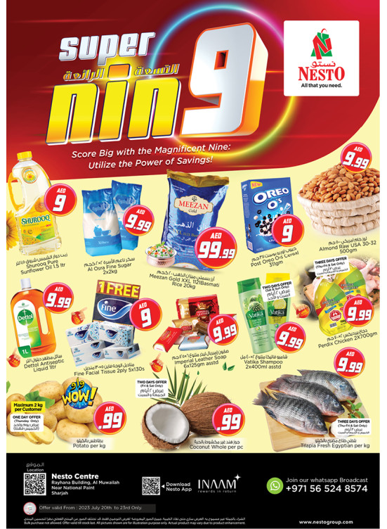 Weekend Grabs - National Paints, Sharjah