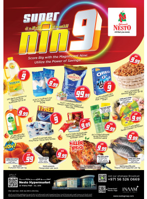 Weekend Grabs - Al Waha Mall, Al Ain