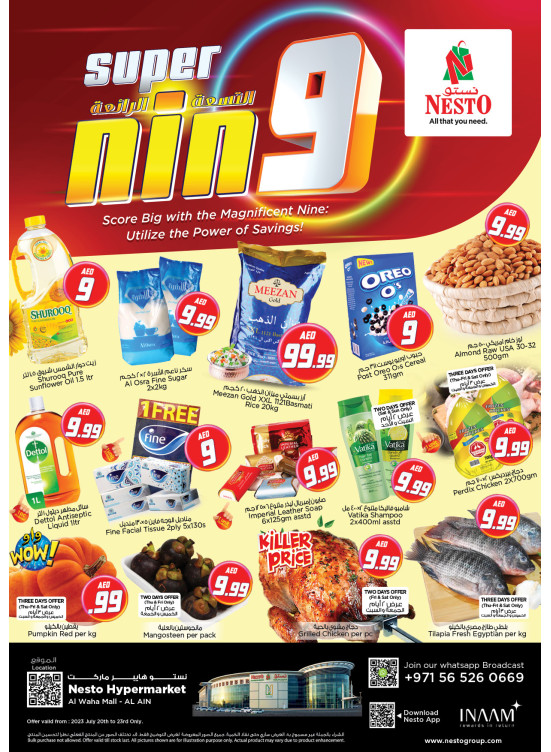 Weekend Grabs - Al Waha Mall, Al Ain