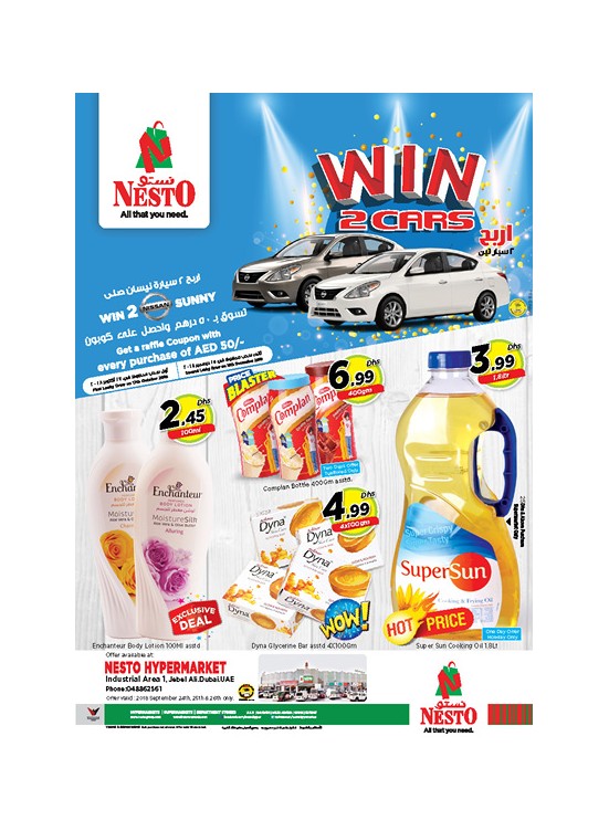 Midweek Grabs - Jabel Ali