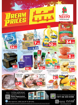 Midweek Deals - Al Jurf Industrial Area, Ajman