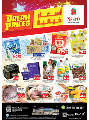 Midweek Deals  -  New Industrial Area