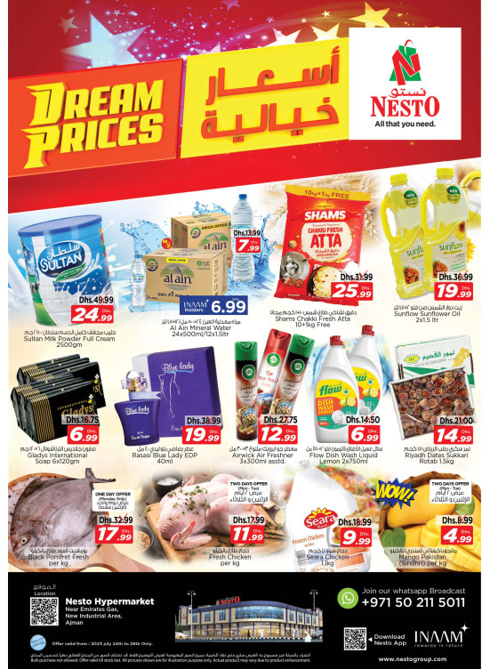Midweek Deals  -  New Industrial Area
