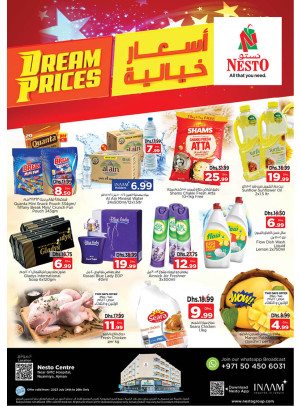 Midweek Deals - Nuaimiya, Ajman