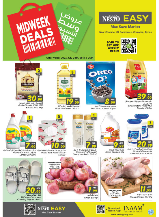 Midweek Deals - Karama Corniche, Ajman