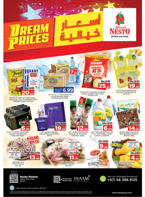 Midweek Deals - Al Rumailah