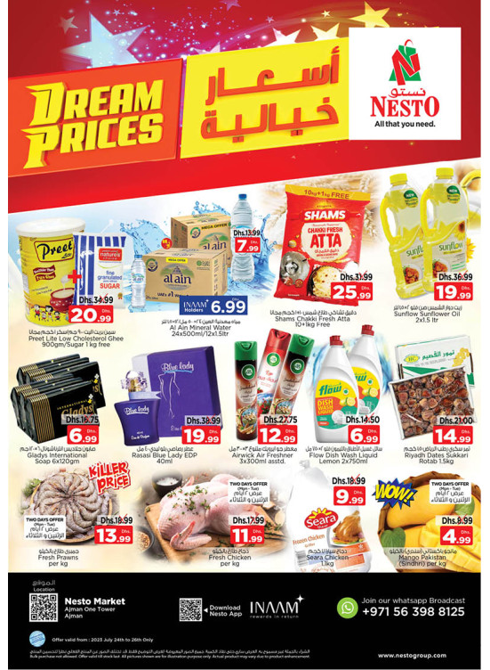 Midweek Deals - Al Rumailah
