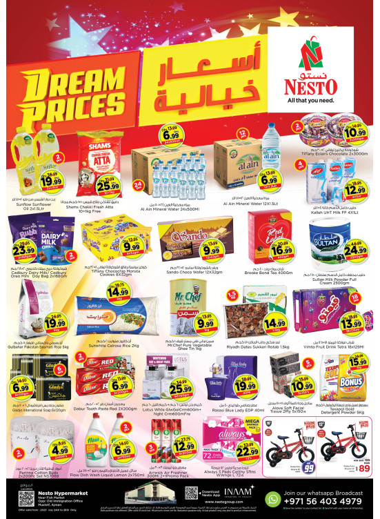 Midweek Deals - Mushrif