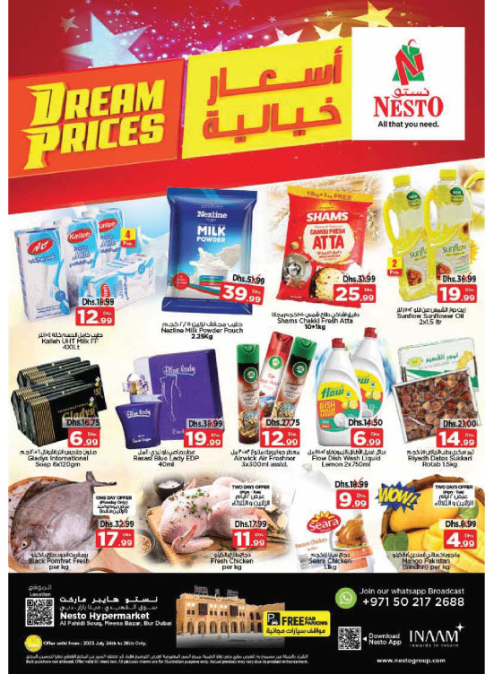 Midweek Deals - Al Fahidi Souq, Dubai