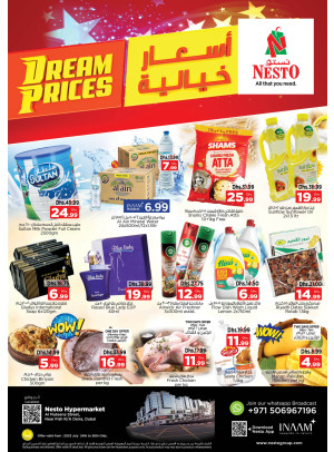 Midweek Deals - Burj Nahar Mall, Dubai