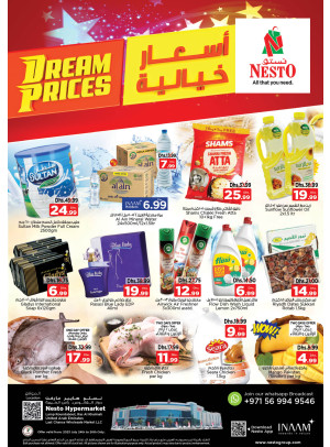 Midweek Deals - Lamp Roundabout, Ras Al Khaimah