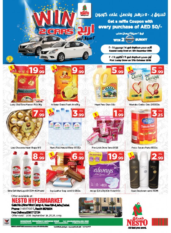 Midweek Grabs - Jafza