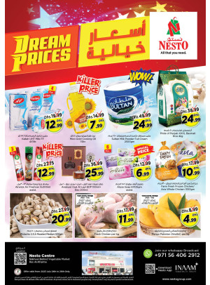 Midweek Deals - Ras Al Khaima