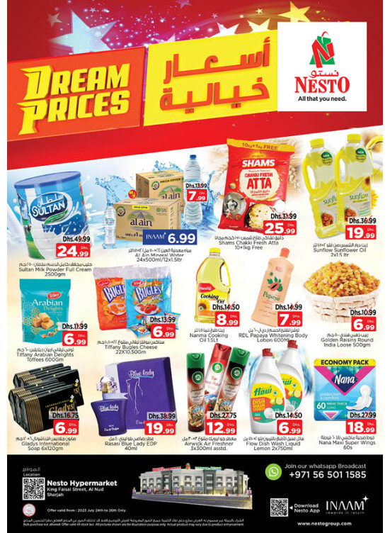 Midweek Deals - Al Nud, Sharjah