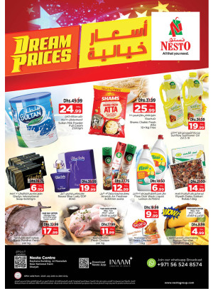 Midweek Deals - National Paints, Sharjah
