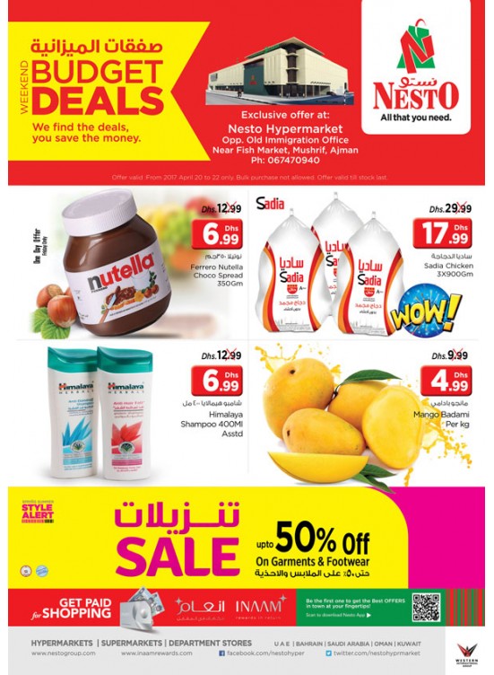 Weekend Grabs at Mushrif Ajman