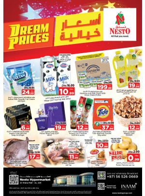 Midweek Deals - Al Waha Mall, Al Ain