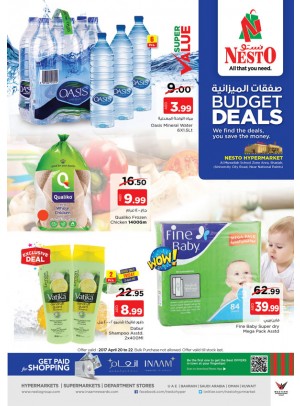 Weekend Grabs at Muweiliya Sharjah