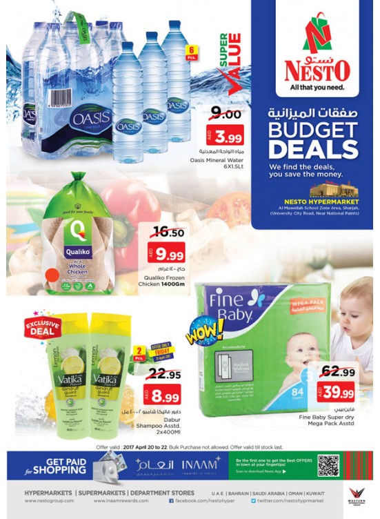 Weekend Grabs at Muweiliya Sharjah