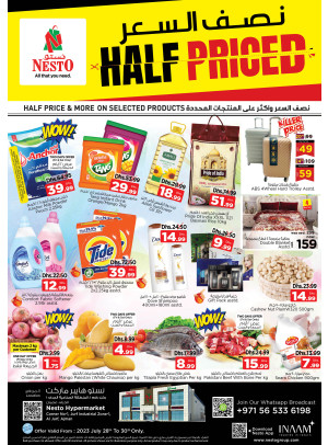 Weekend Grabs - Al Jurf Industrial Area, Ajman
