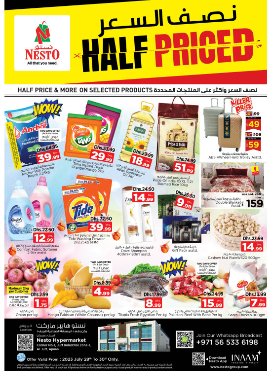 Weekend Grabs - Al Jurf Industrial Area, Ajman