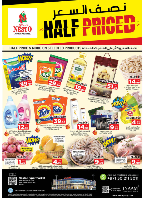 Weekend Grabs  -  New Industrial Area