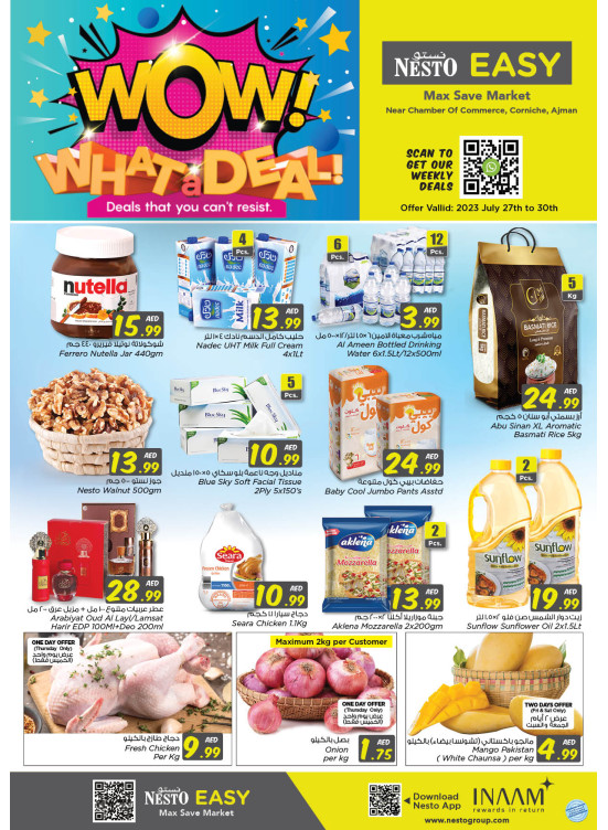 Weekend Grabs - Karama Corniche, Ajman