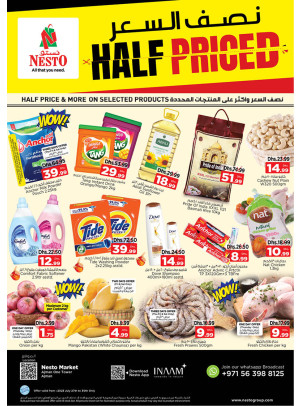 Weekend Grabs - Al Rumailah