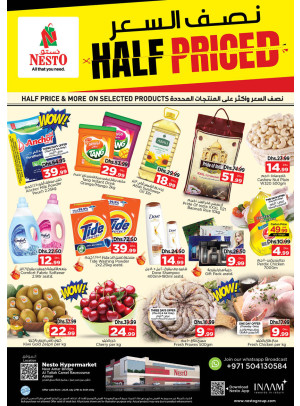 Weekend Grabs - Al Tallah, Ajman
