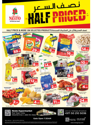 Weekend Grabs - Jebel Ali Industrial Area, Dubai