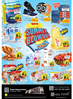 Weekend Grabs - Al Warsan, Dubai