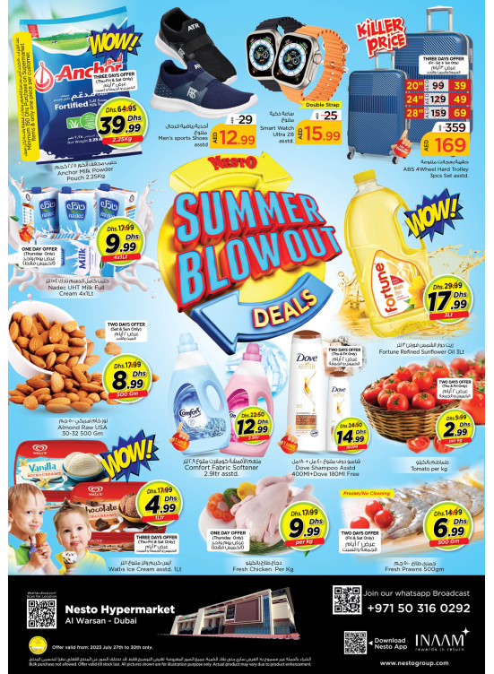 Weekend Grabs - Al Warsan, Dubai