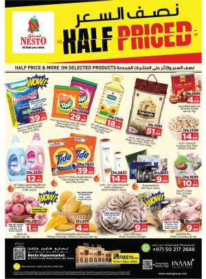 Weekend Grabs - Al Fahidi Souq, Dubai
