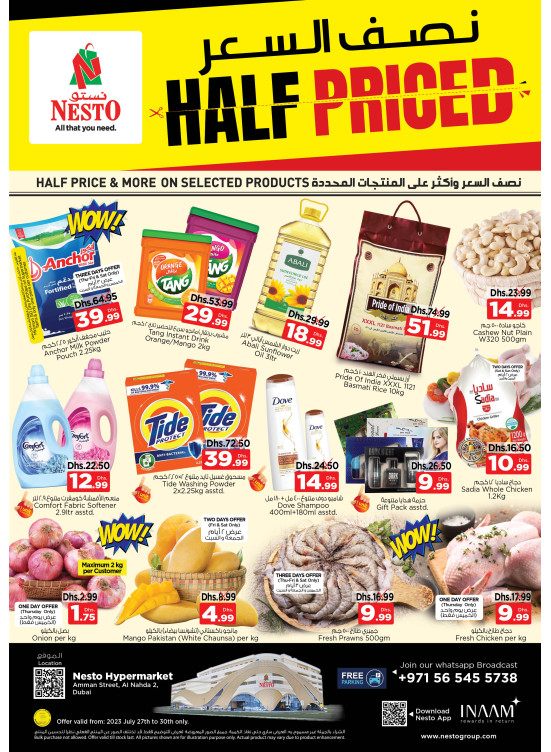 Weekend Grabs - ِAl Nahda 2, Dubai