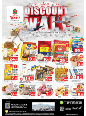 Weekend Grabs - Jabel Ali