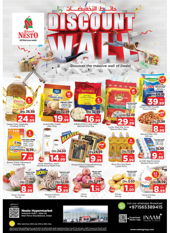 Weekend Grabs - Jabel Ali