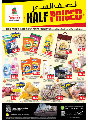 Weekend Grabs - Burj Nahar Mall, Dubai