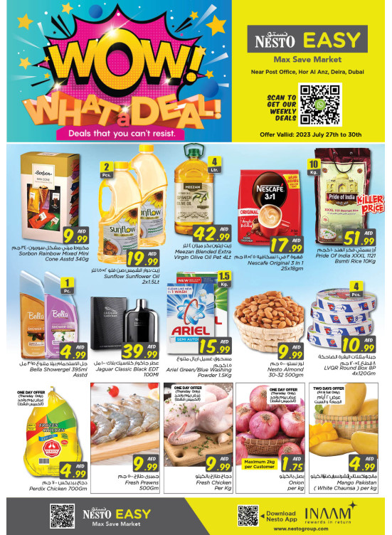 Weekend Grabs - Hor Al Anz