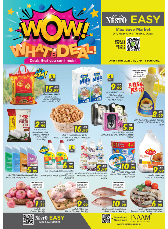 Weekend Grabs - DIP