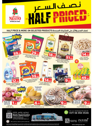 Weekend Grabs - Lamp Roundabout, Ras Al Khaimah