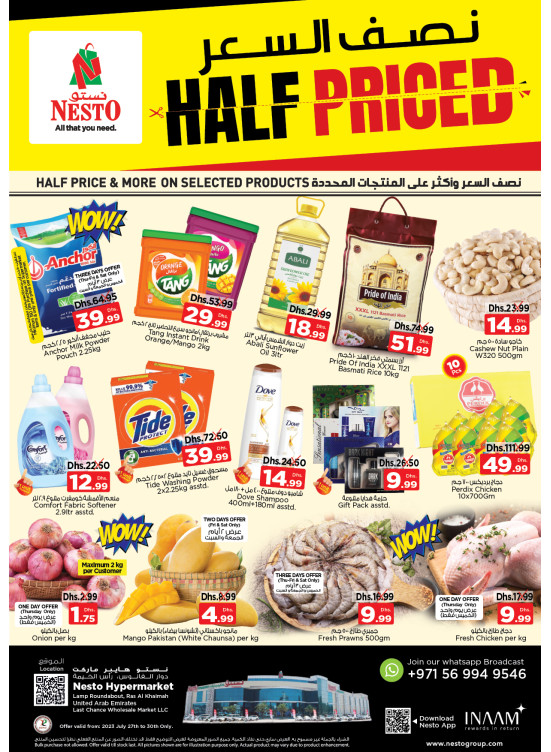 Weekend Grabs Lamp Roundabout, Ras Al Khaimah from Nesto until 30th