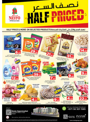 Weekend Grabs - Al Nud
