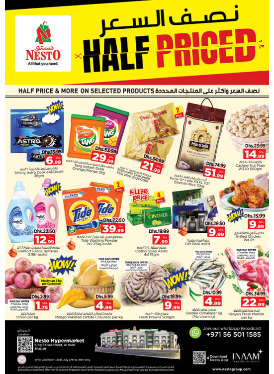 Weekend Grabs - Al Nud