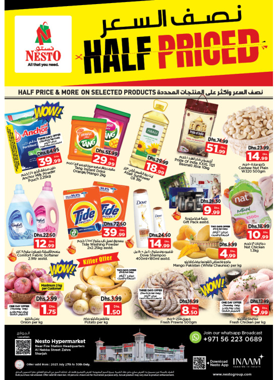 Weekend Grabs - Al Nabba, Sharjah